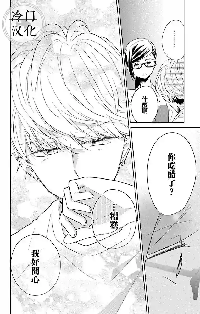 处女老师无处可逃第05话