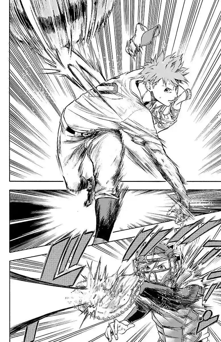 四叶投捕第01话