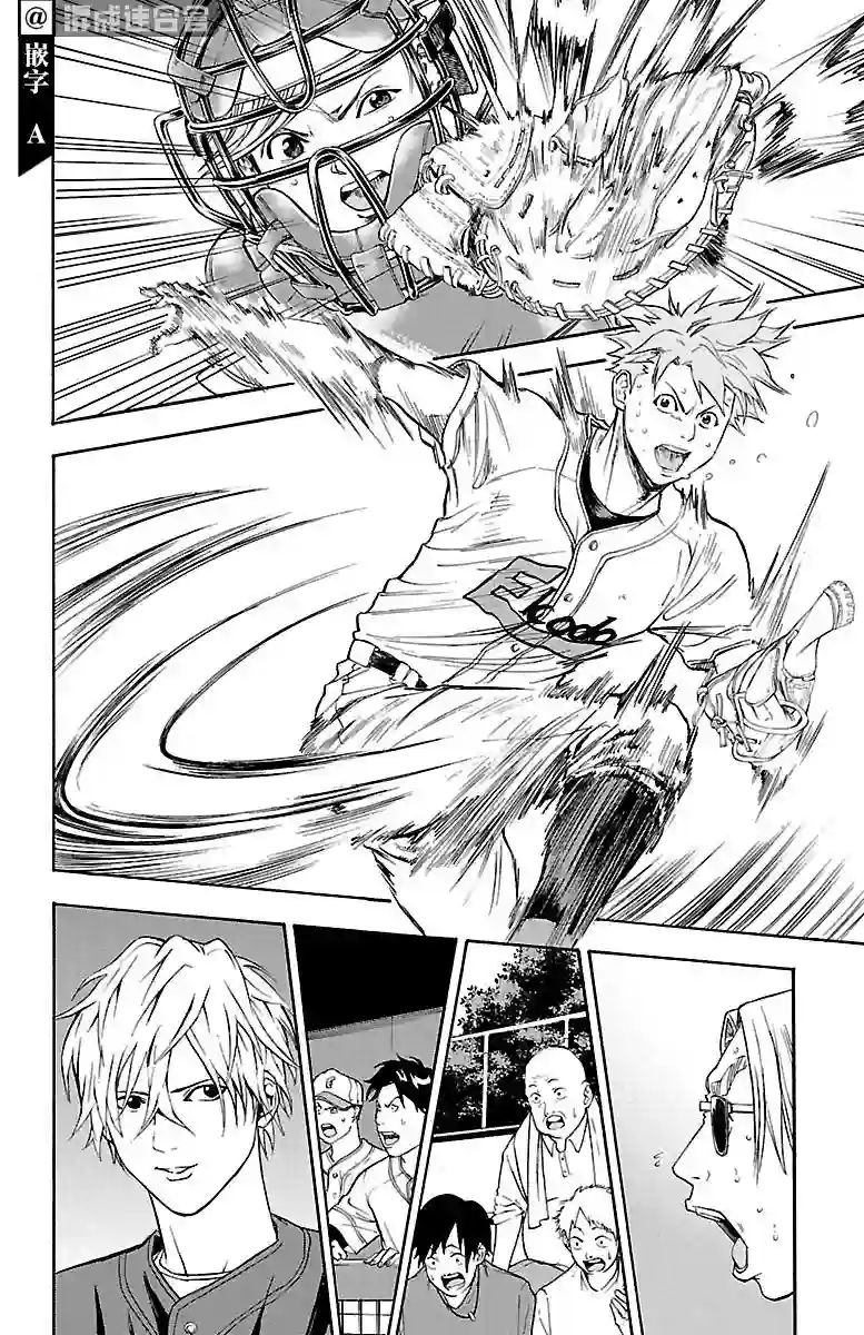 四叶投捕第01话