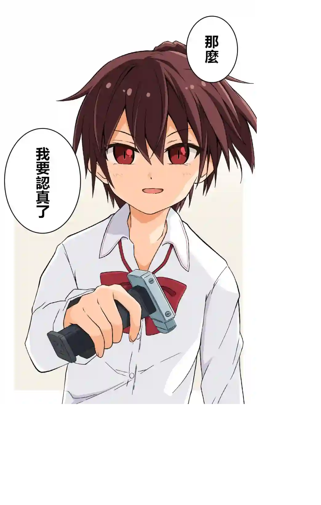 异世界勇者美月第07话