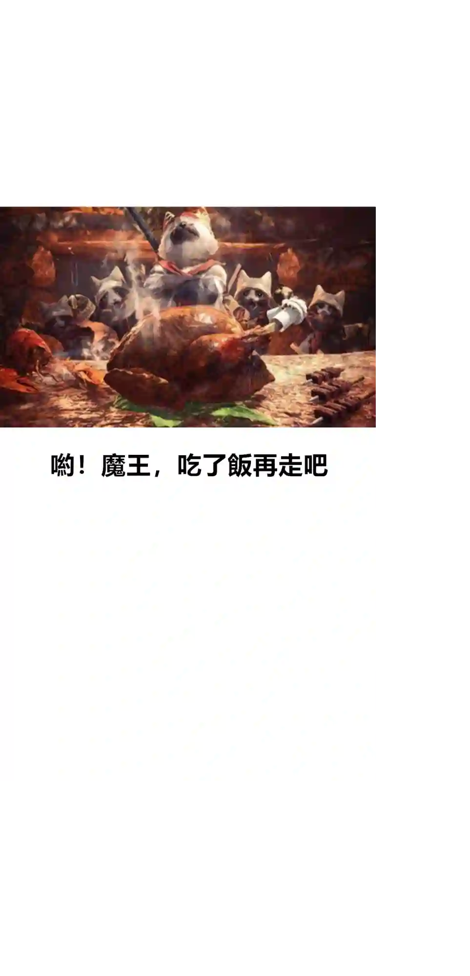 异世界勇者美月第12话