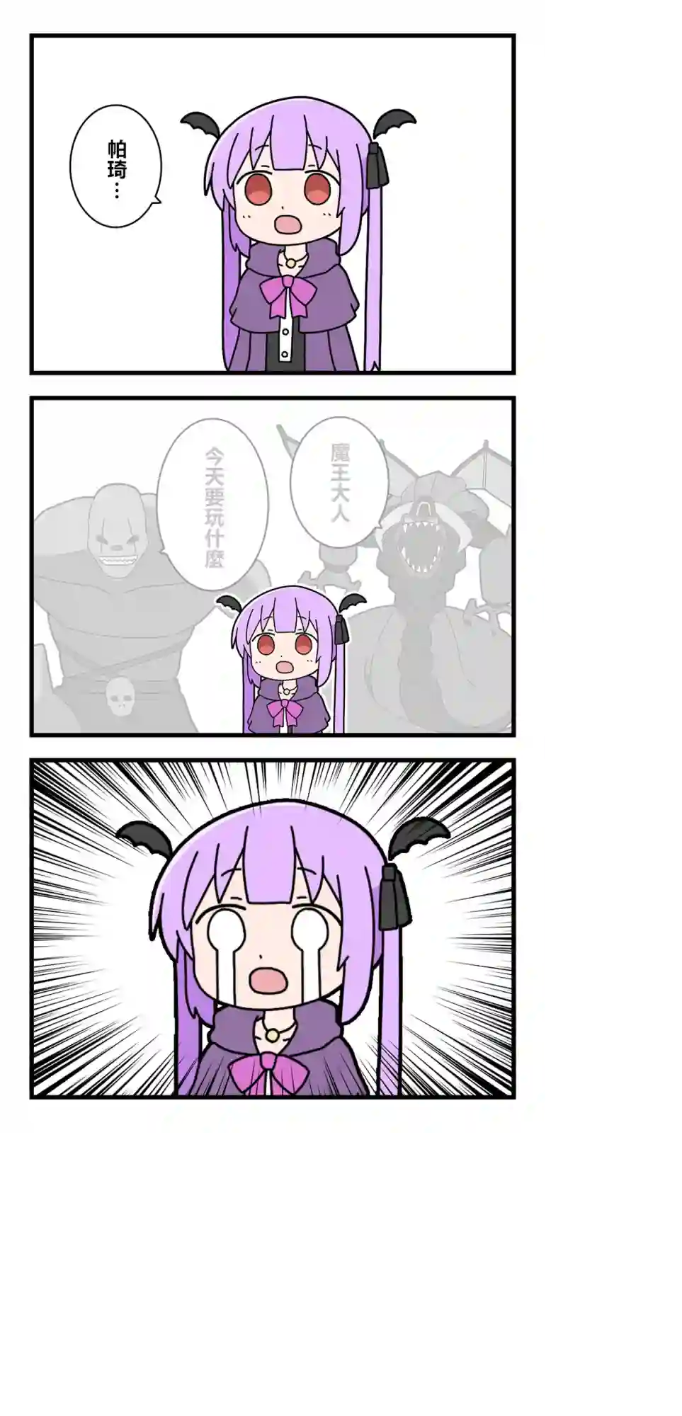 异世界勇者美月第15话