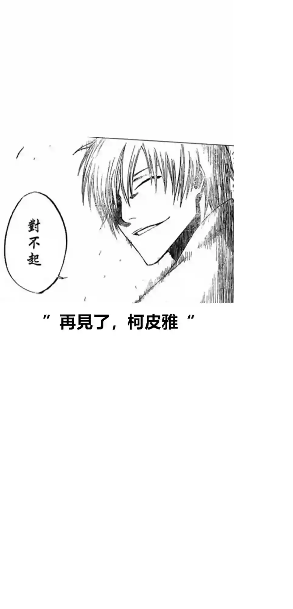 异世界勇者美月第16话