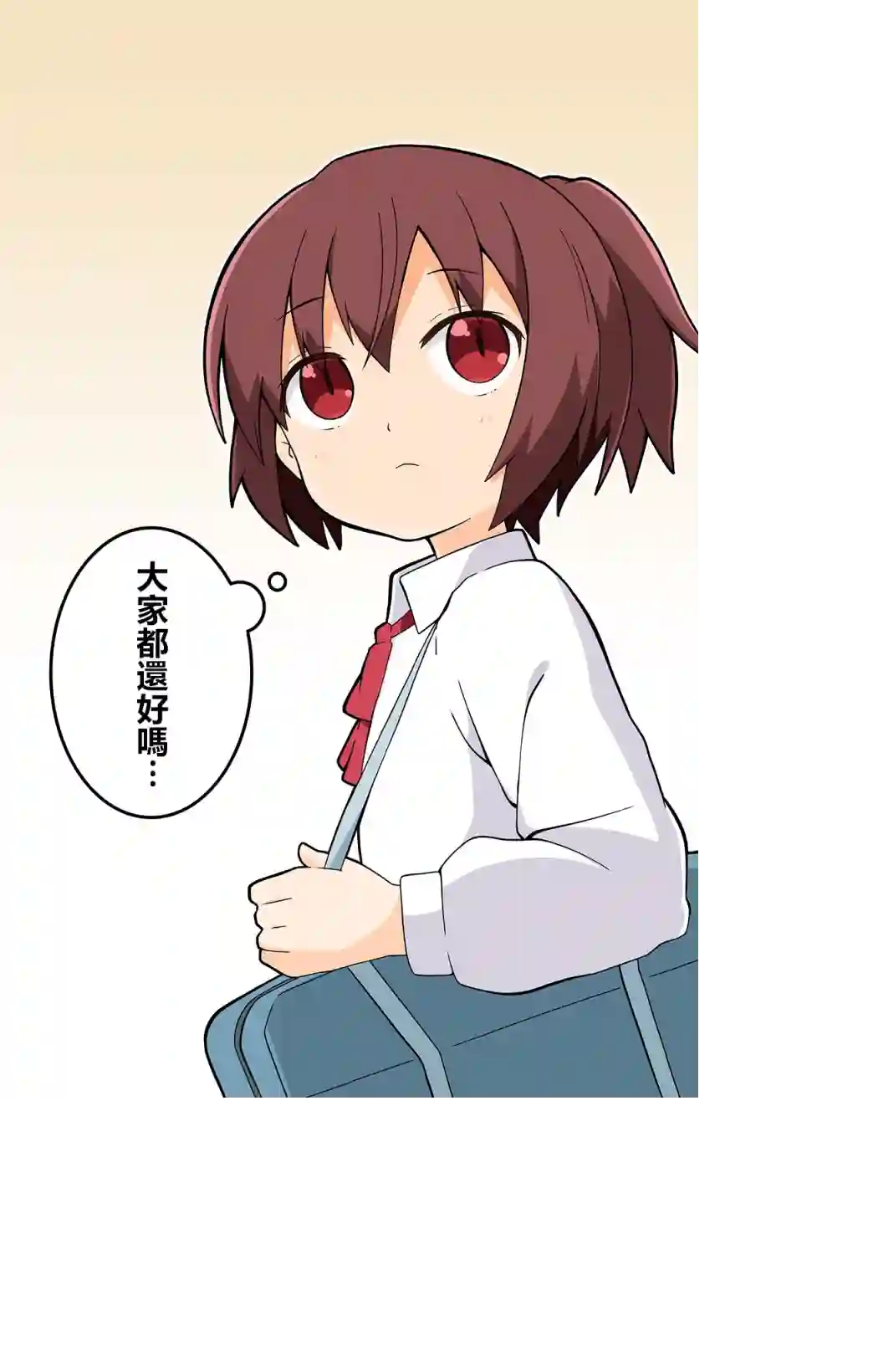 异世界勇者美月第20话