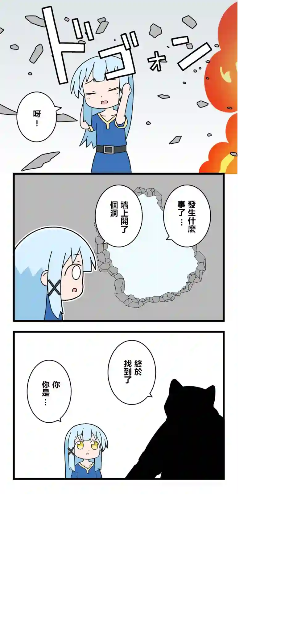 异世界勇者美月第35话