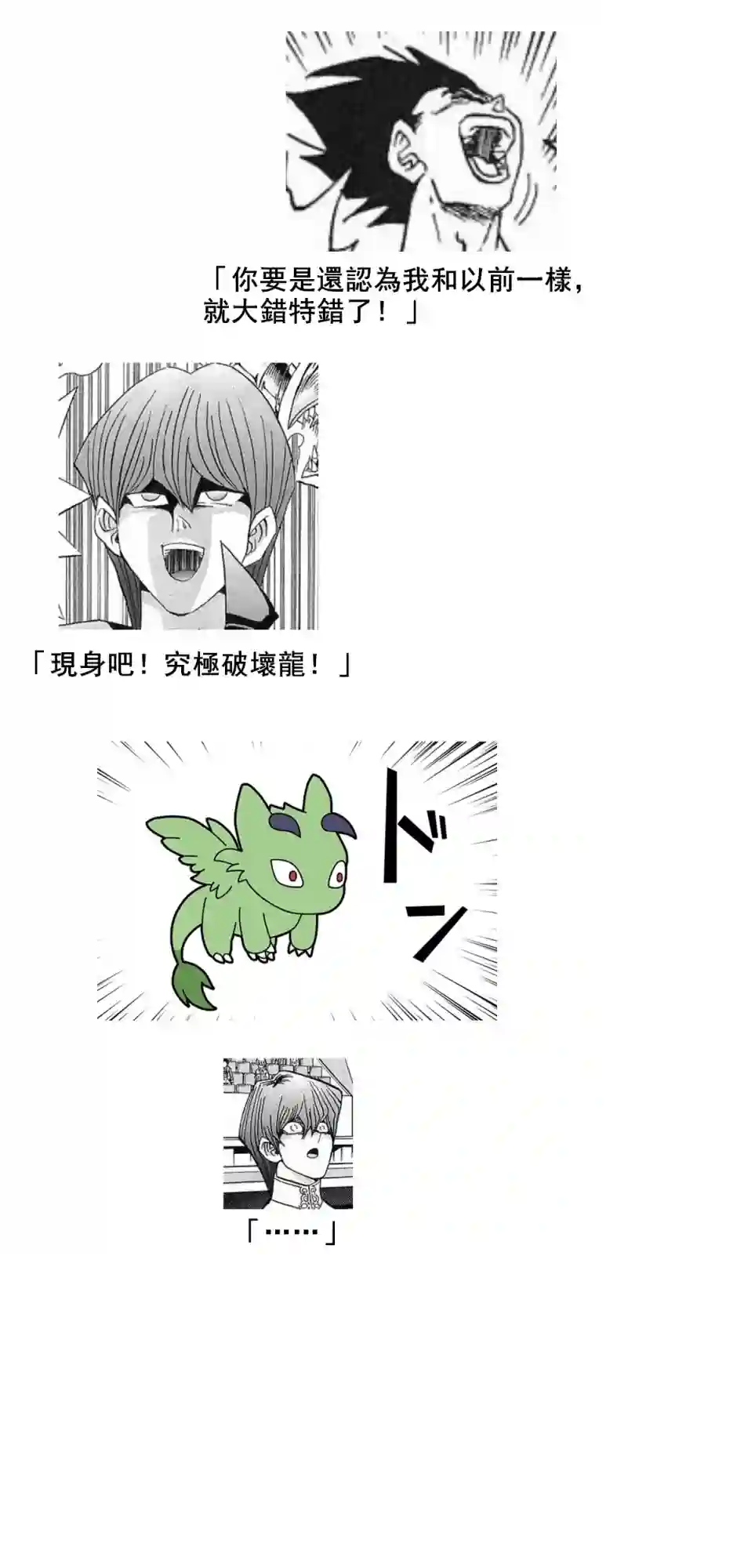 异世界勇者美月第39话