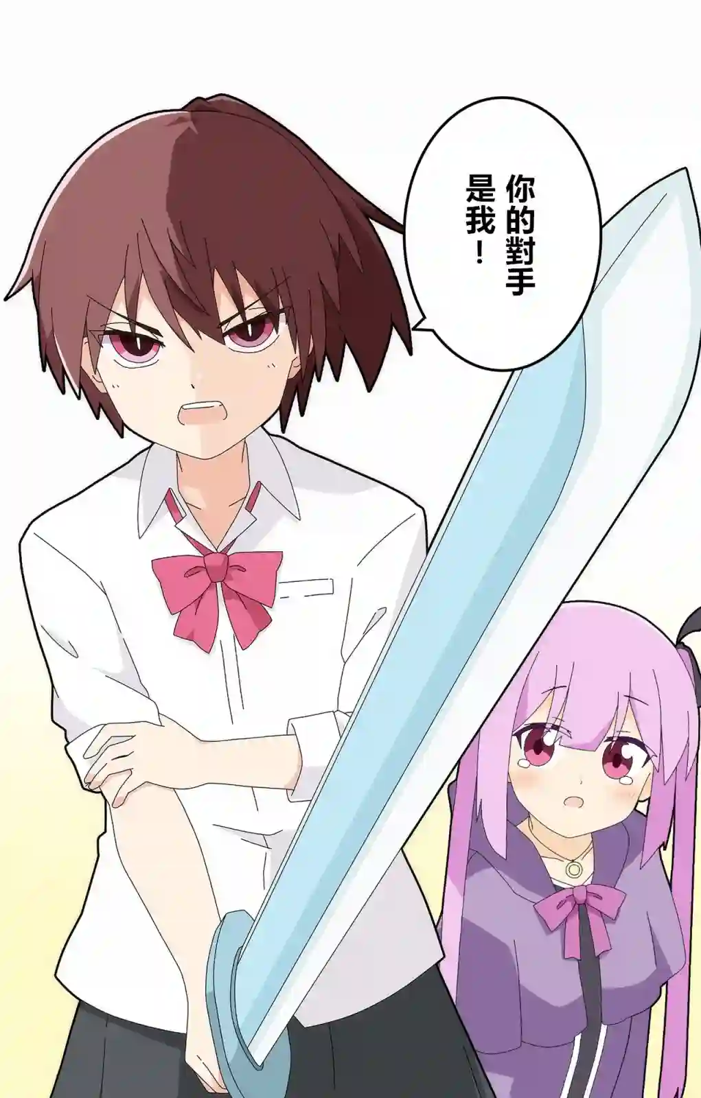 异世界勇者美月第50话