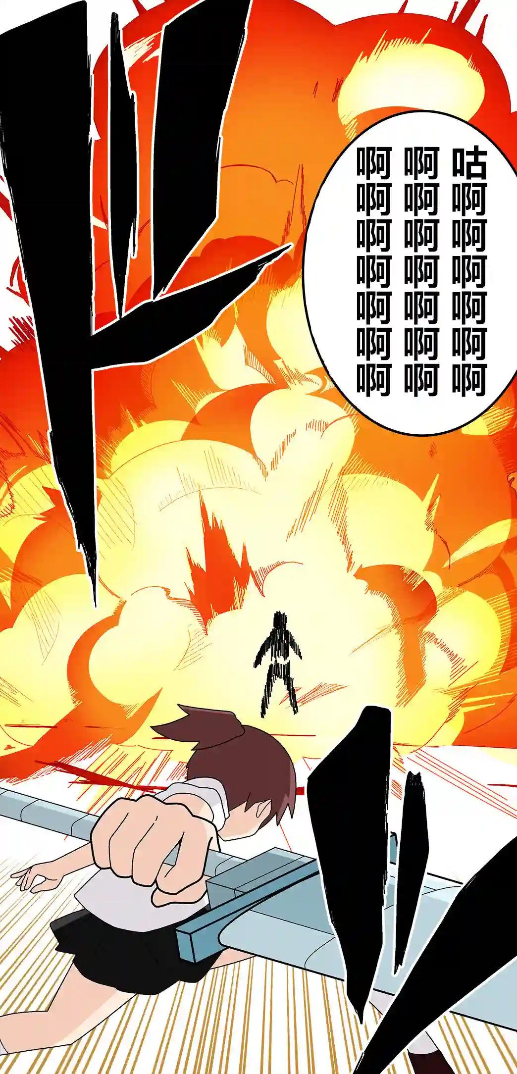 异世界勇者美月第53话