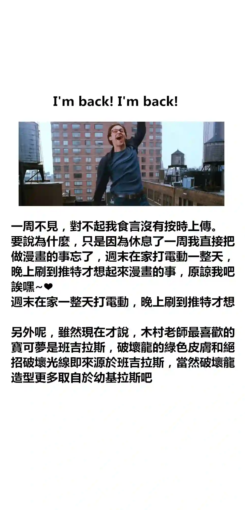 异世界勇者美月第56话