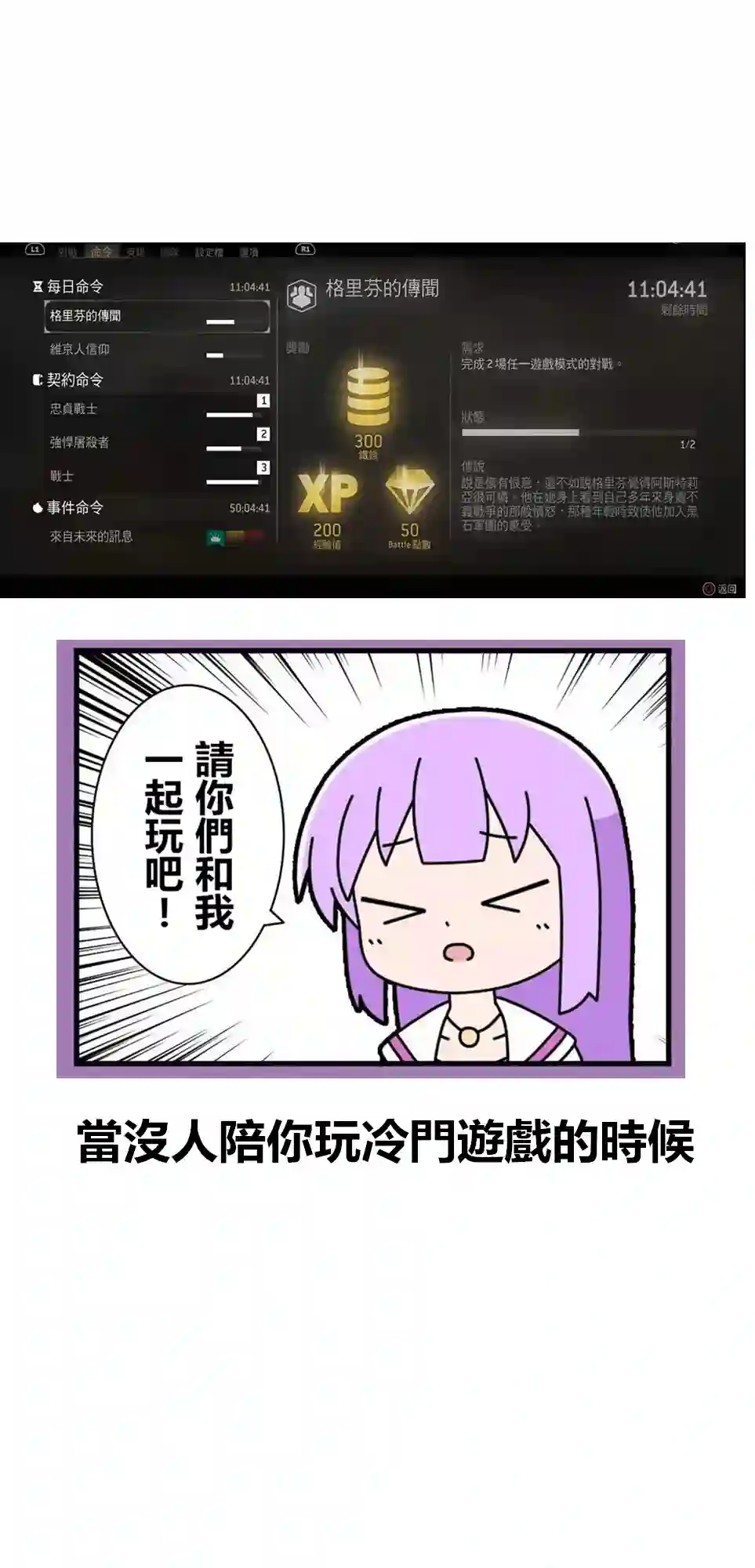 异世界勇者美月第57话