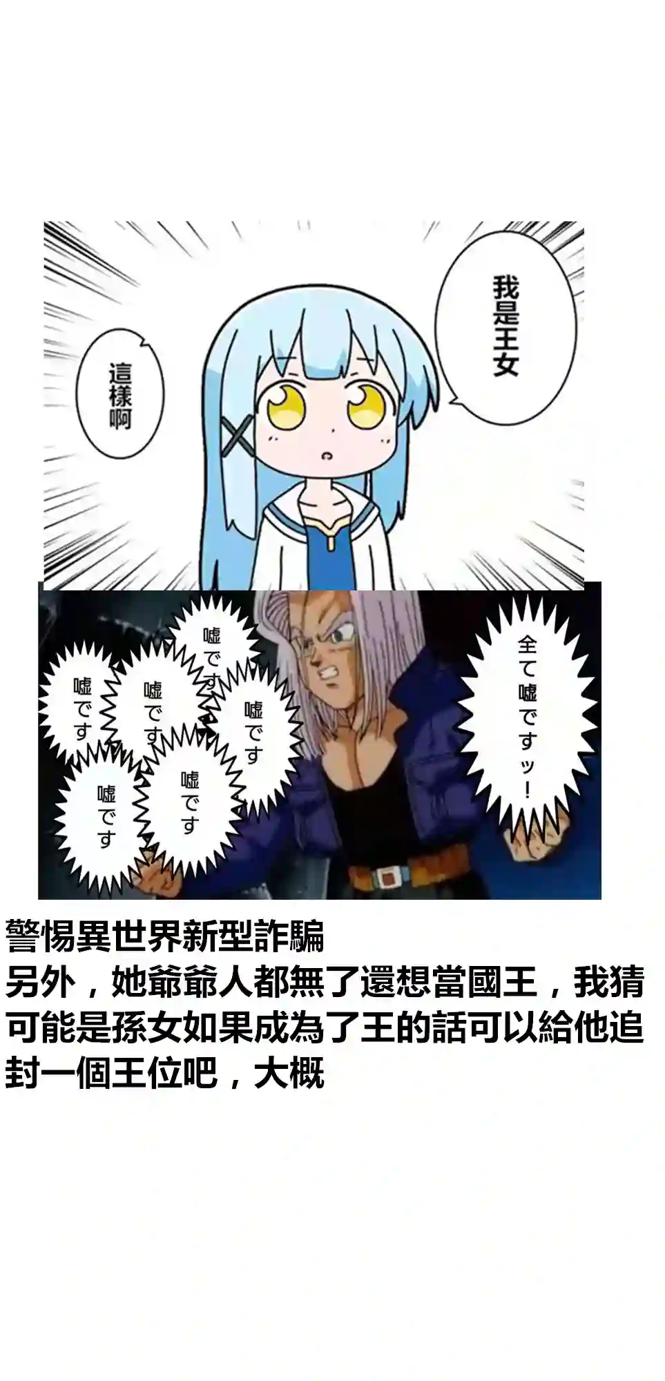 异世界勇者美月第62话