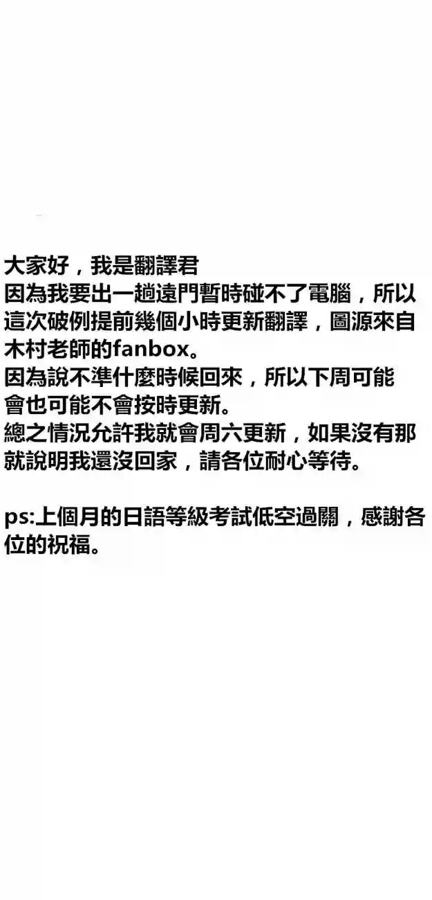 异世界勇者美月第63话