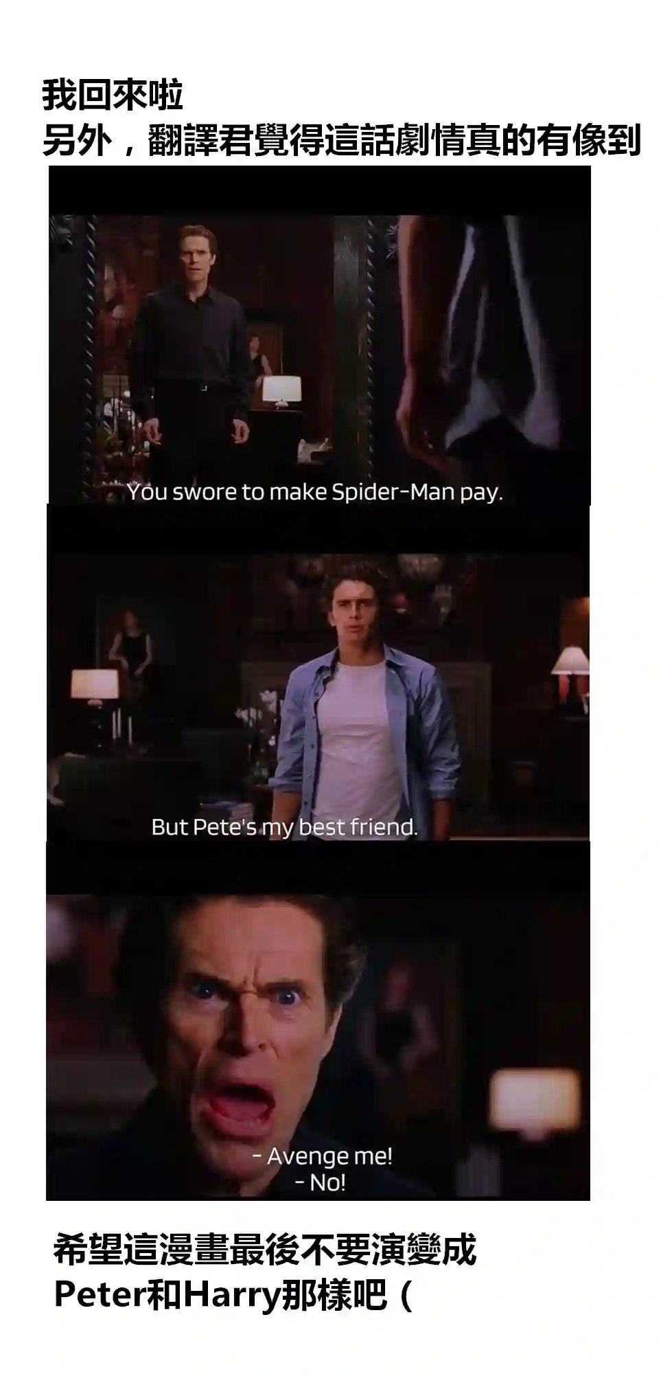 异世界勇者美月第64话