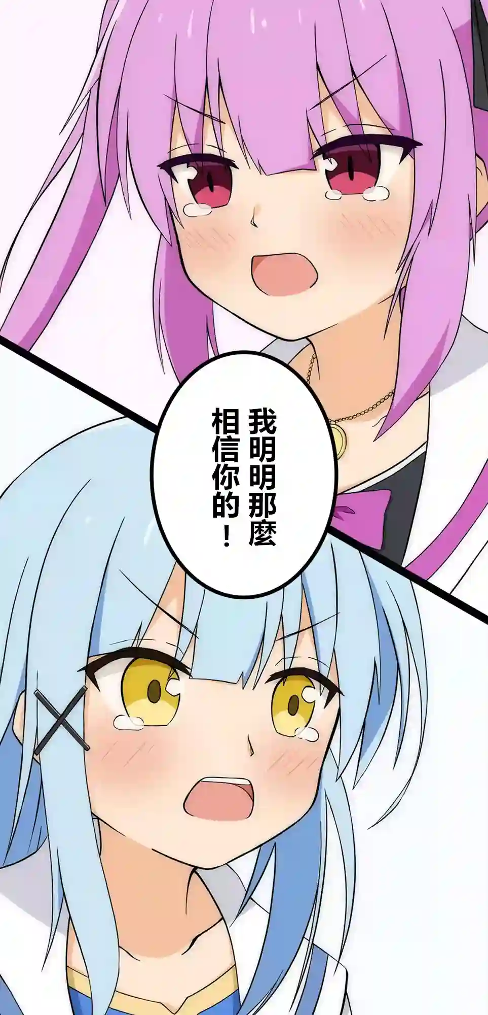 异世界勇者美月第66话