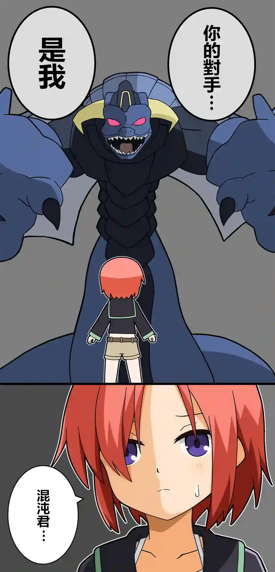 异世界勇者美月第71话