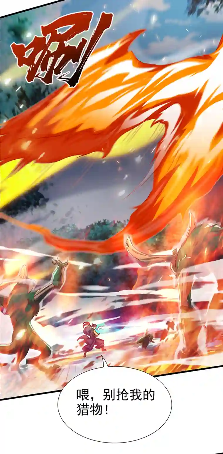 我在超能力世界学修仙第4话 吞噬眼前的一切吧！