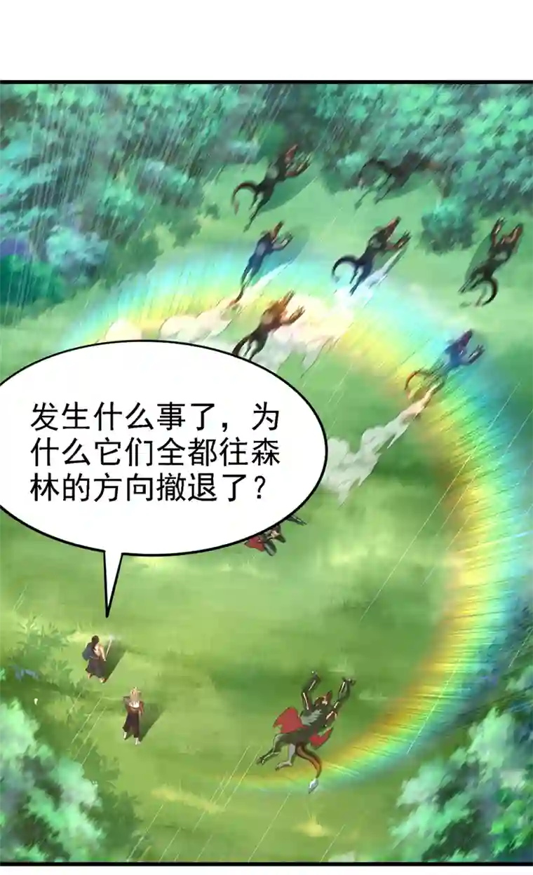 我在超能力世界学修仙第4话 吞噬眼前的一切吧！