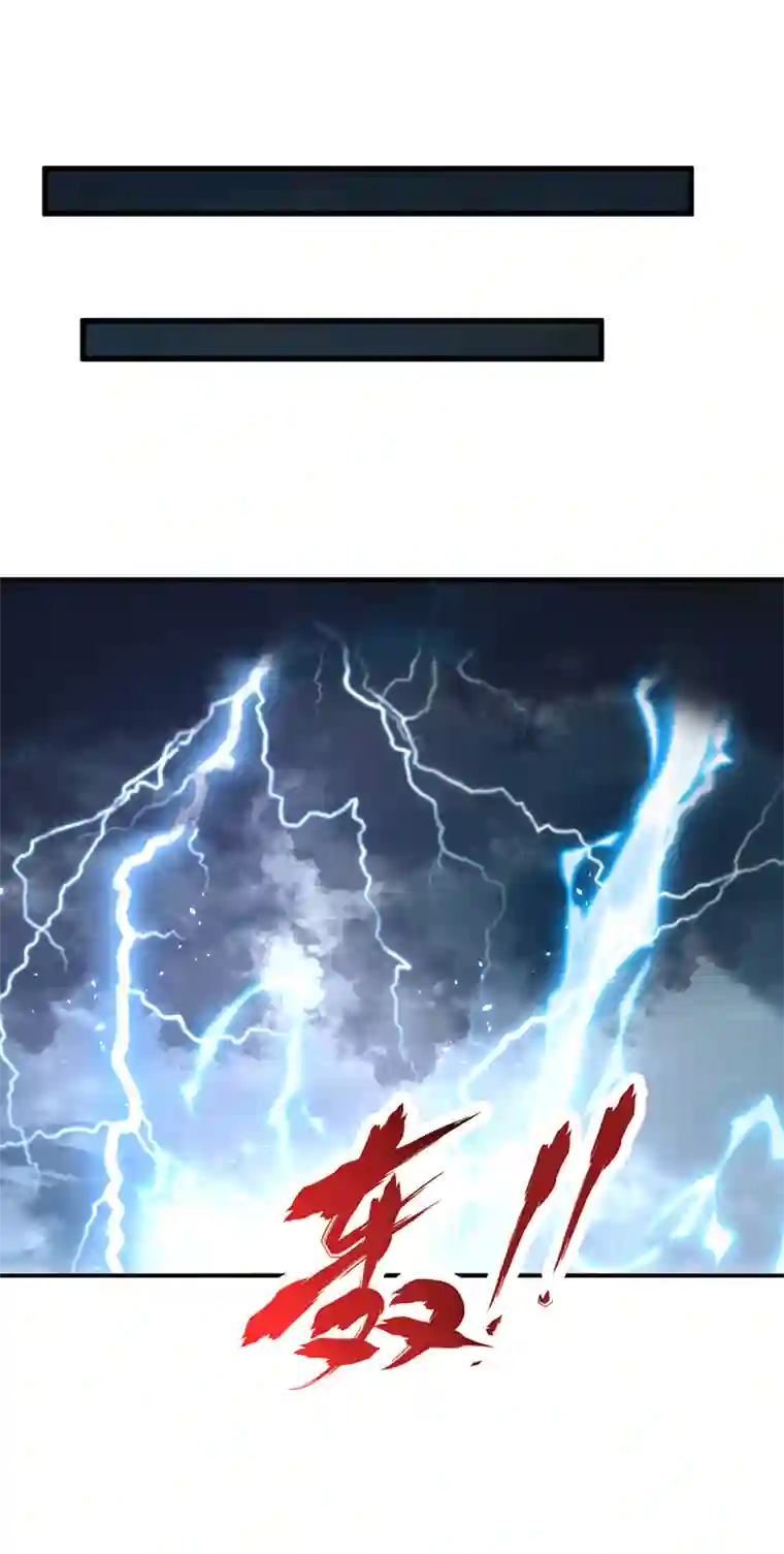 我在超能力世界学修仙第4话 吞噬眼前的一切吧！