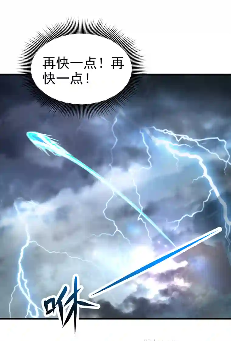 我在超能力世界学修仙第4话 吞噬眼前的一切吧！