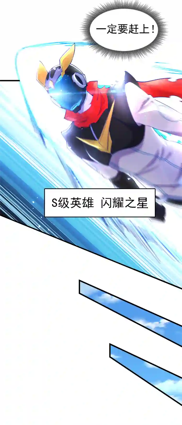 我在超能力世界学修仙第4话 吞噬眼前的一切吧！