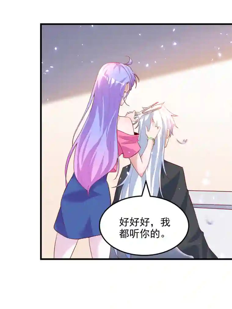 我在超能力世界学修仙第8话 你有超能力了？！