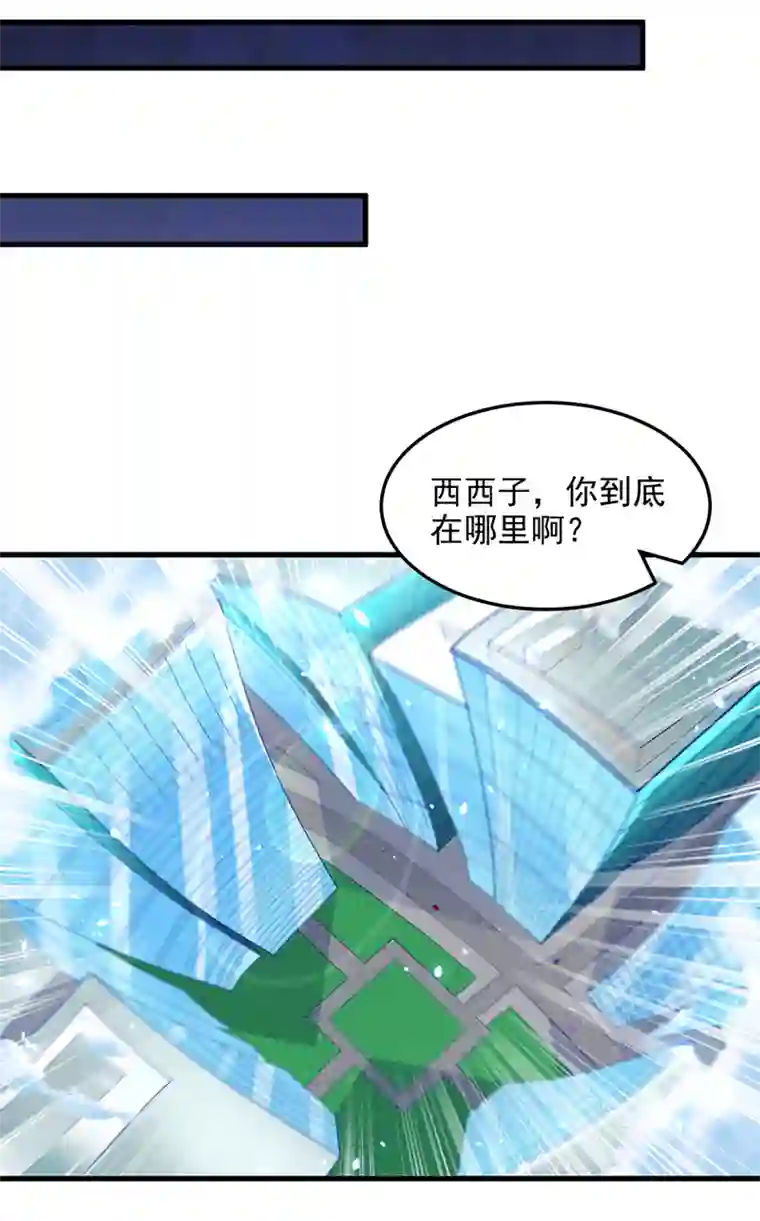 我在超能力世界学修仙第8话 你有超能力了？！