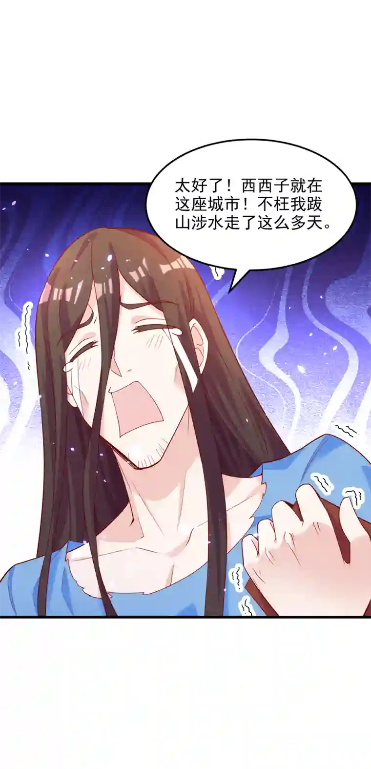 我在超能力世界学修仙第8话 你有超能力了？！