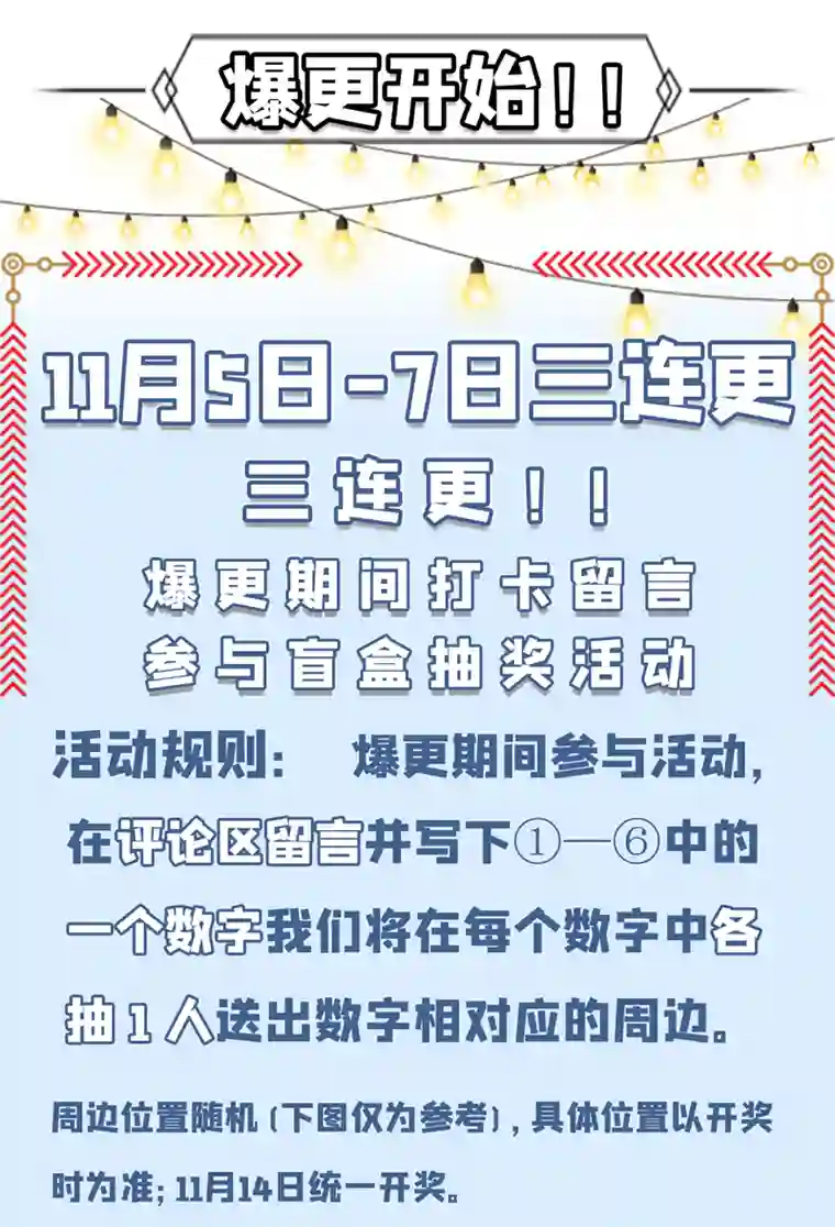 我在超能力世界学修仙第8话 你有超能力了？！