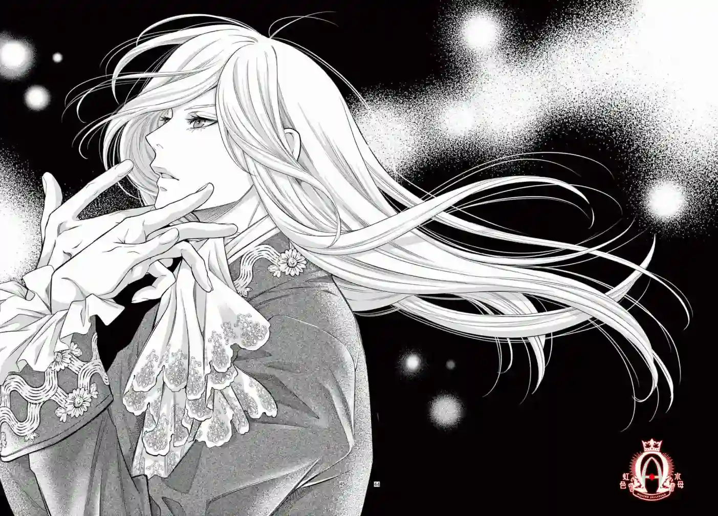 殉国的Alpha第01话