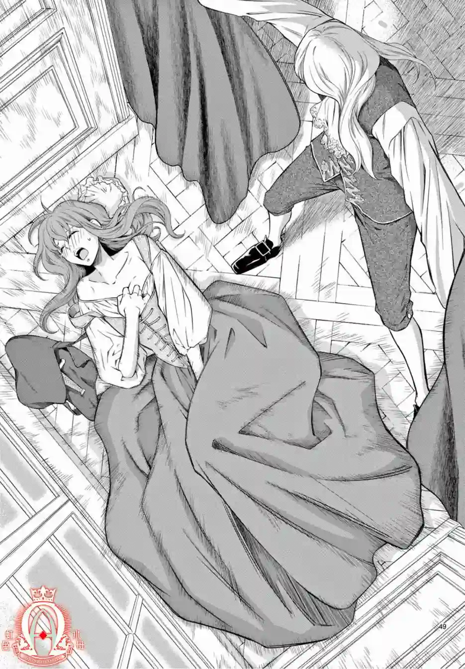 殉国的Alpha第01话