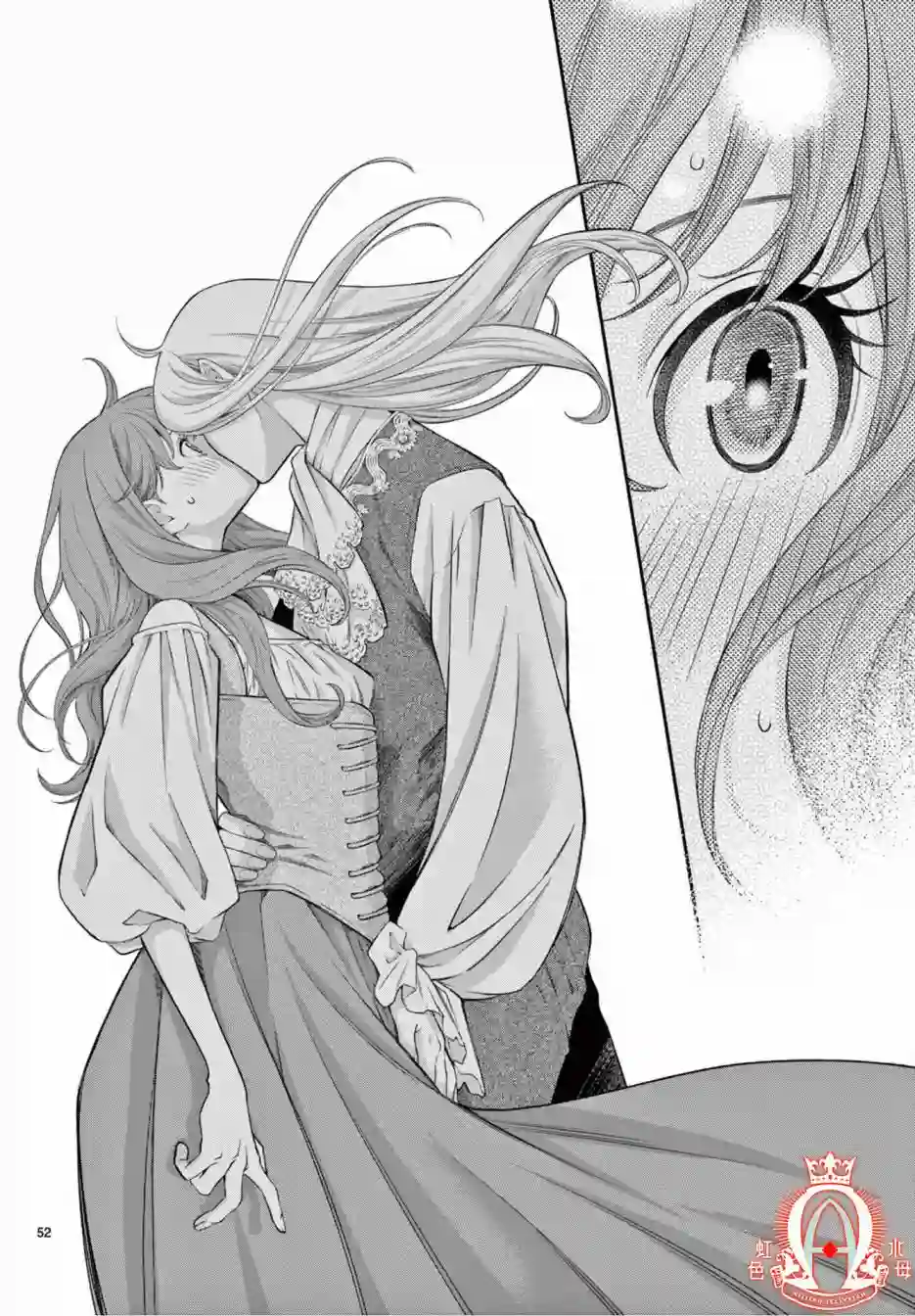 殉国的Alpha第01话