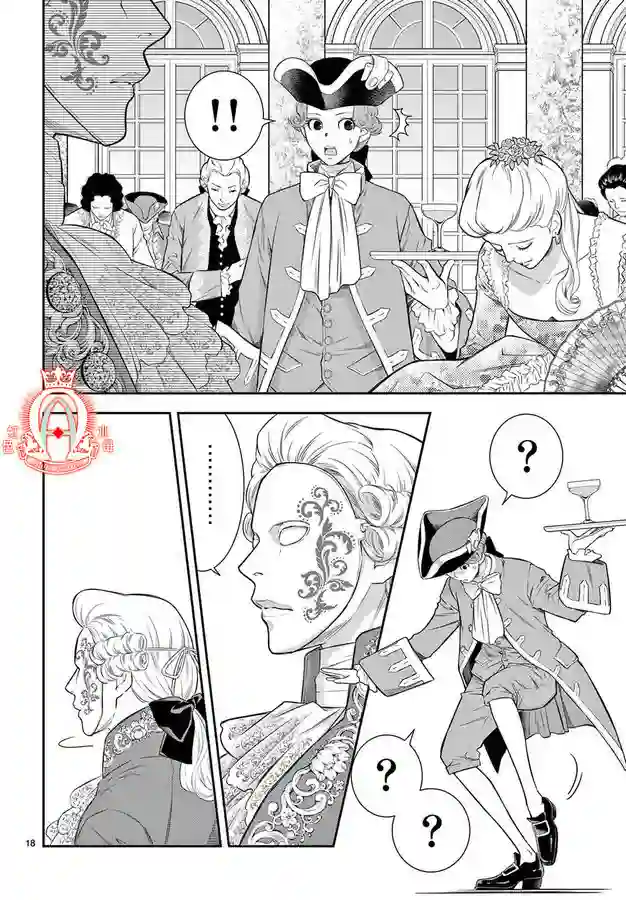 殉国的Alpha第04话