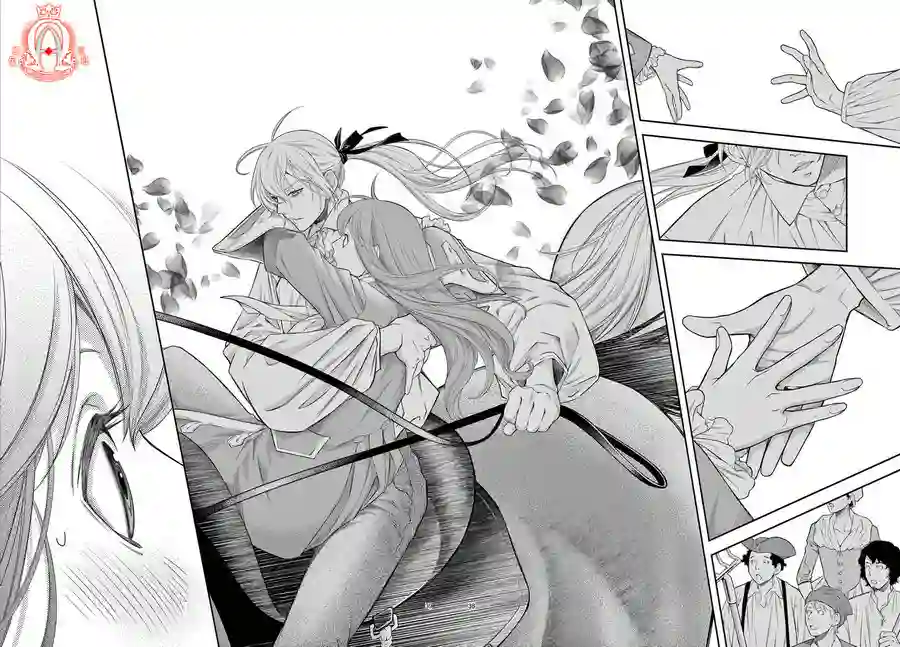 殉国的Alpha第04话