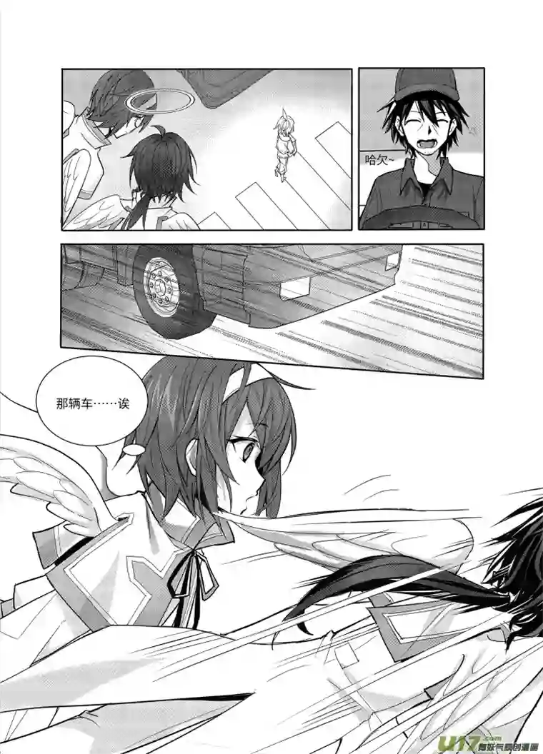 守护天使艾琳1.实习开始啦