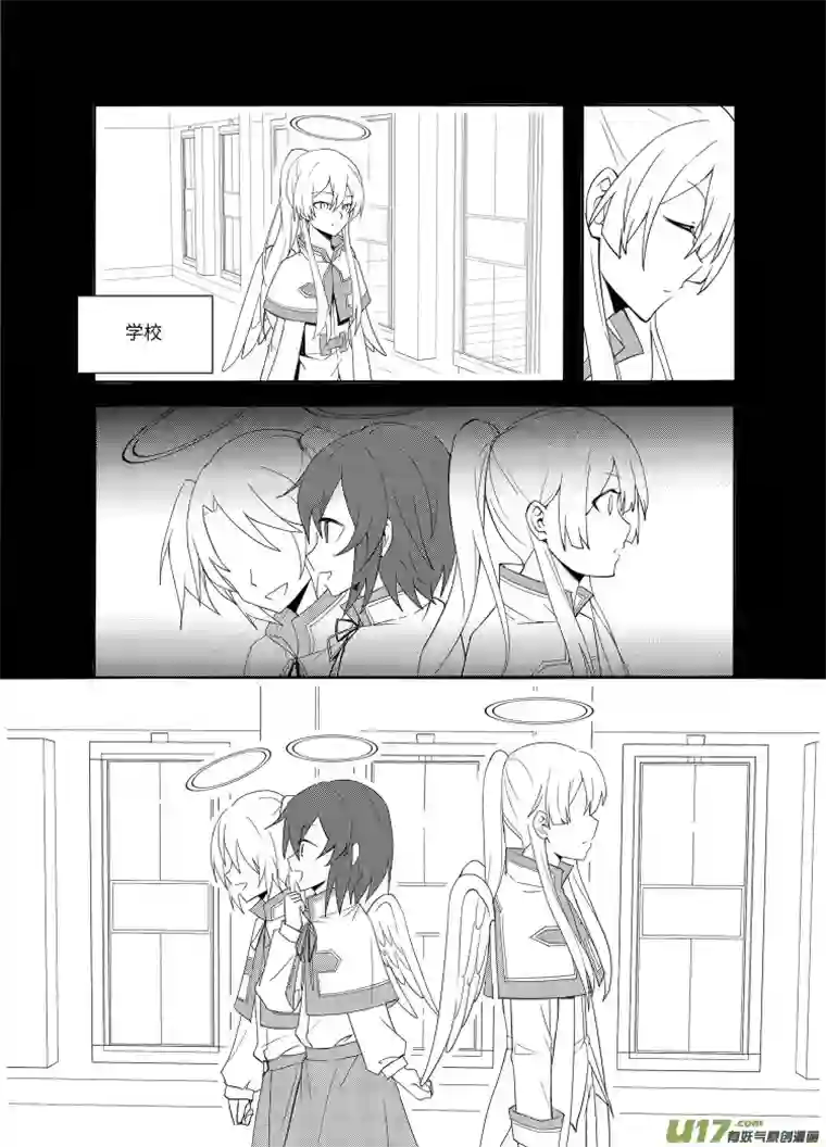 守护天使艾琳3.小树林