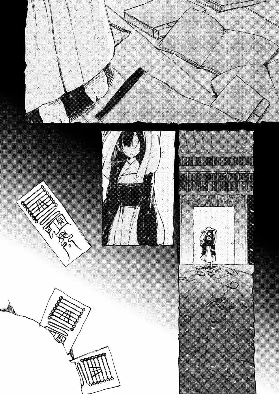 谨上 濡染之莲全一话