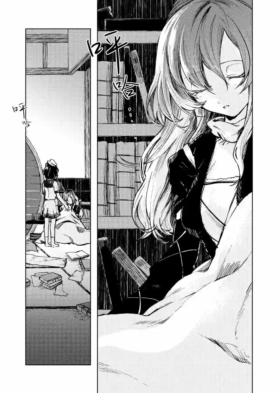 谨上 濡染之莲全一话