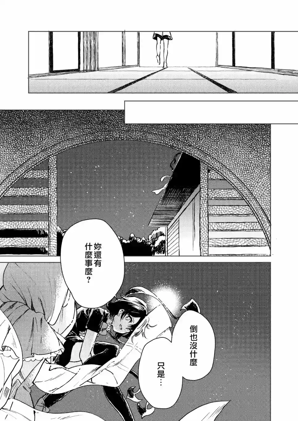 谨上 濡染之莲全一话