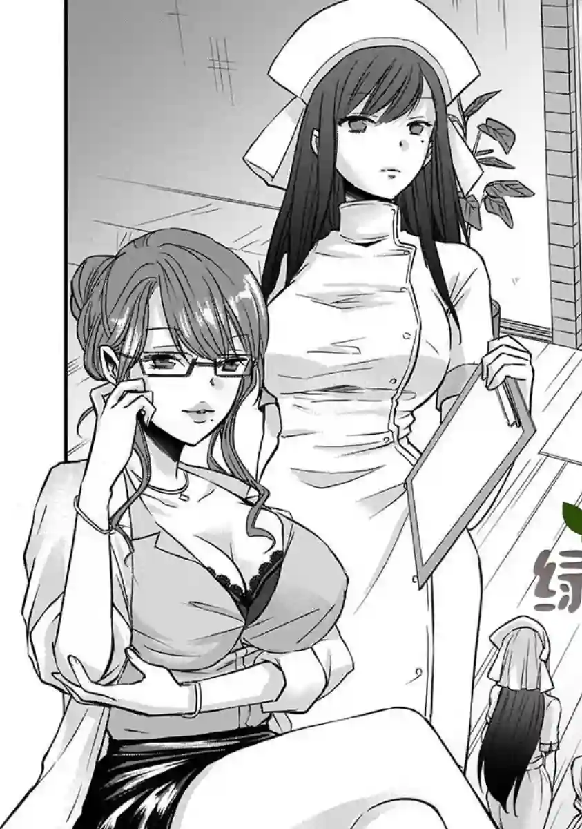 虽然是男的但是我当了死神公主的妻子（伪）第08话