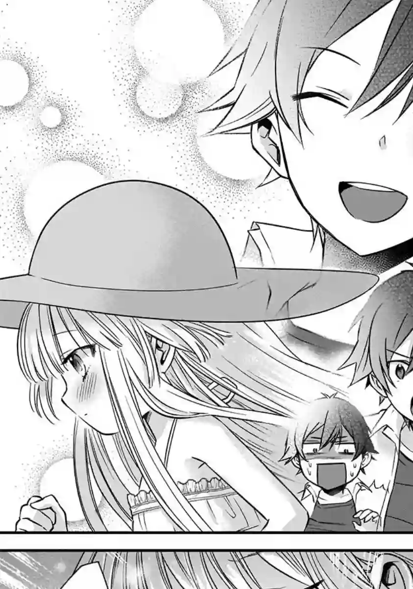 虽然是男的但是我当了死神公主的妻子（伪）第09话