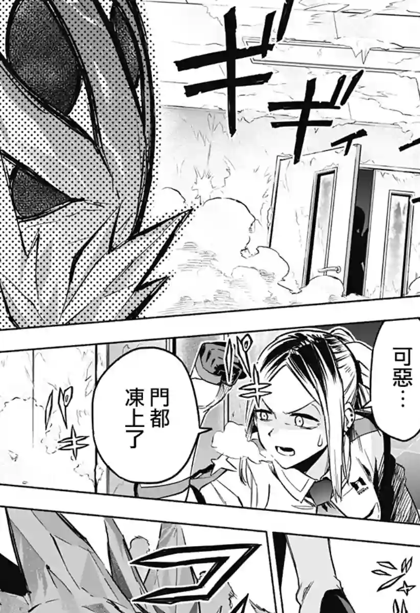 柔光魔女股份有限公司第01话