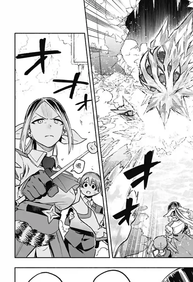 柔光魔女股份有限公司第01话