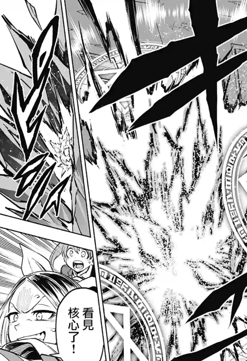 柔光魔女股份有限公司第01话