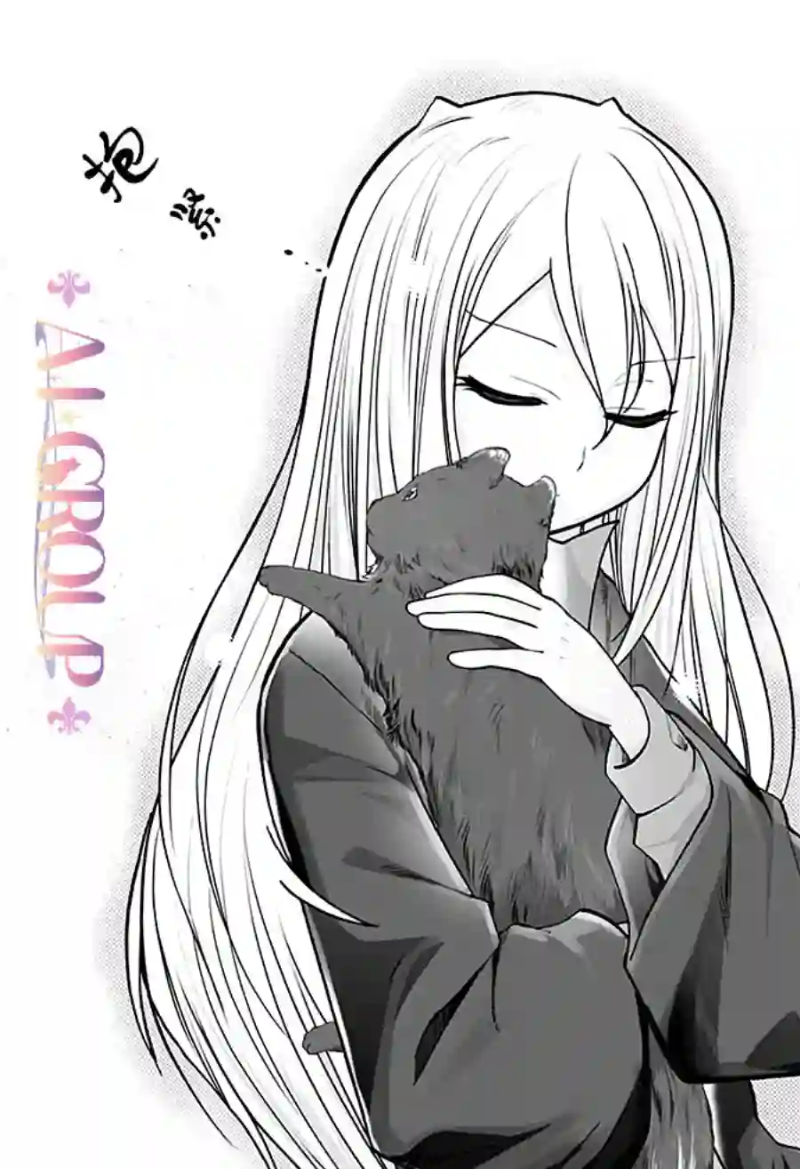 可爱过头大危机第12话