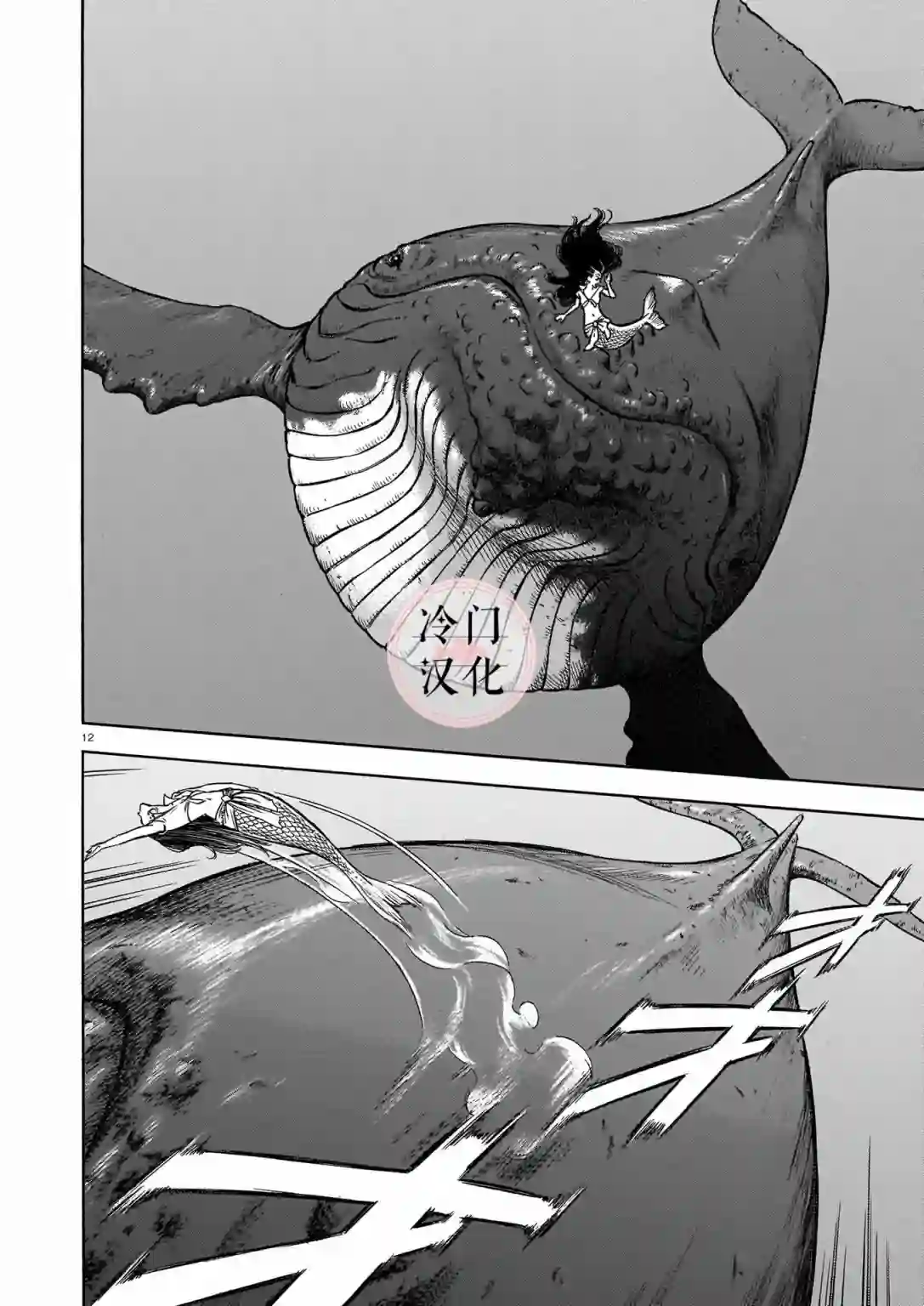 碧蓝深渊的罪人第01话