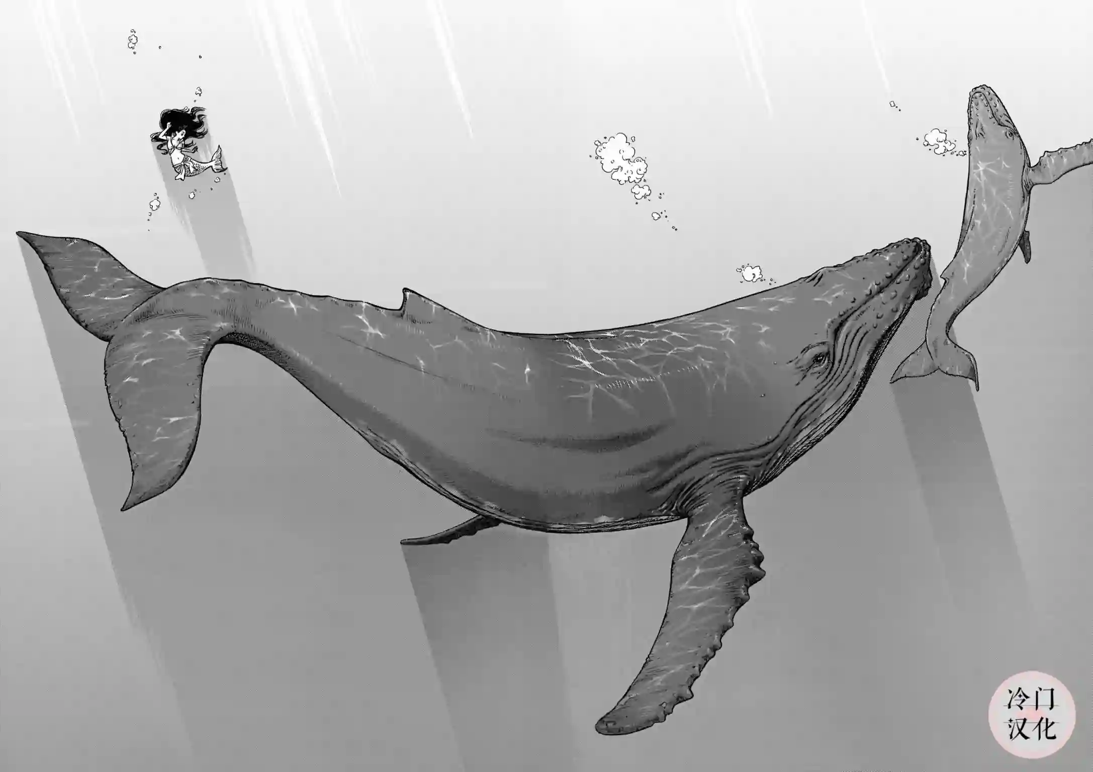 碧蓝深渊的罪人第01话