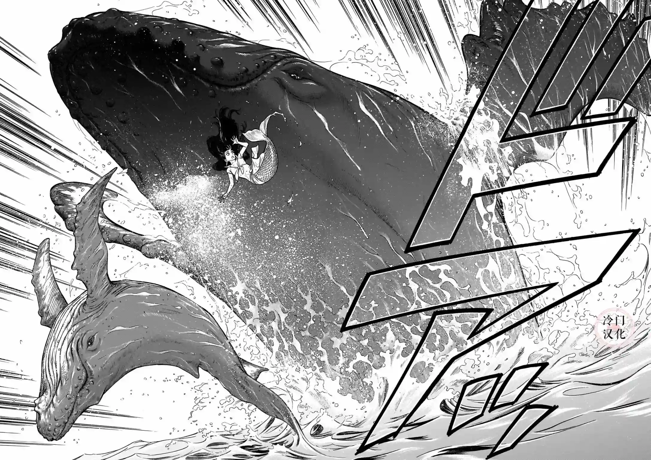 碧蓝深渊的罪人第01话