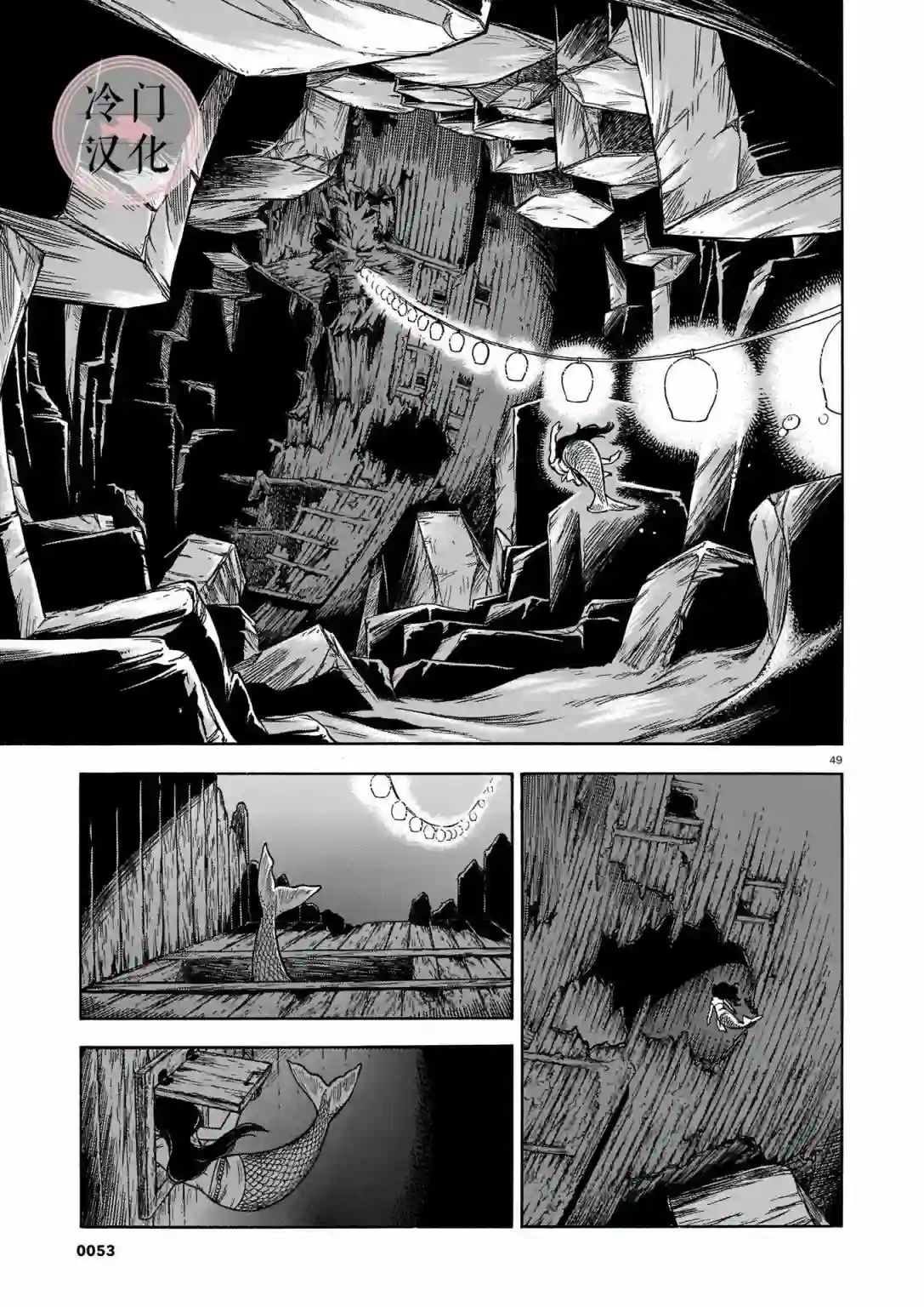 碧蓝深渊的罪人第01话