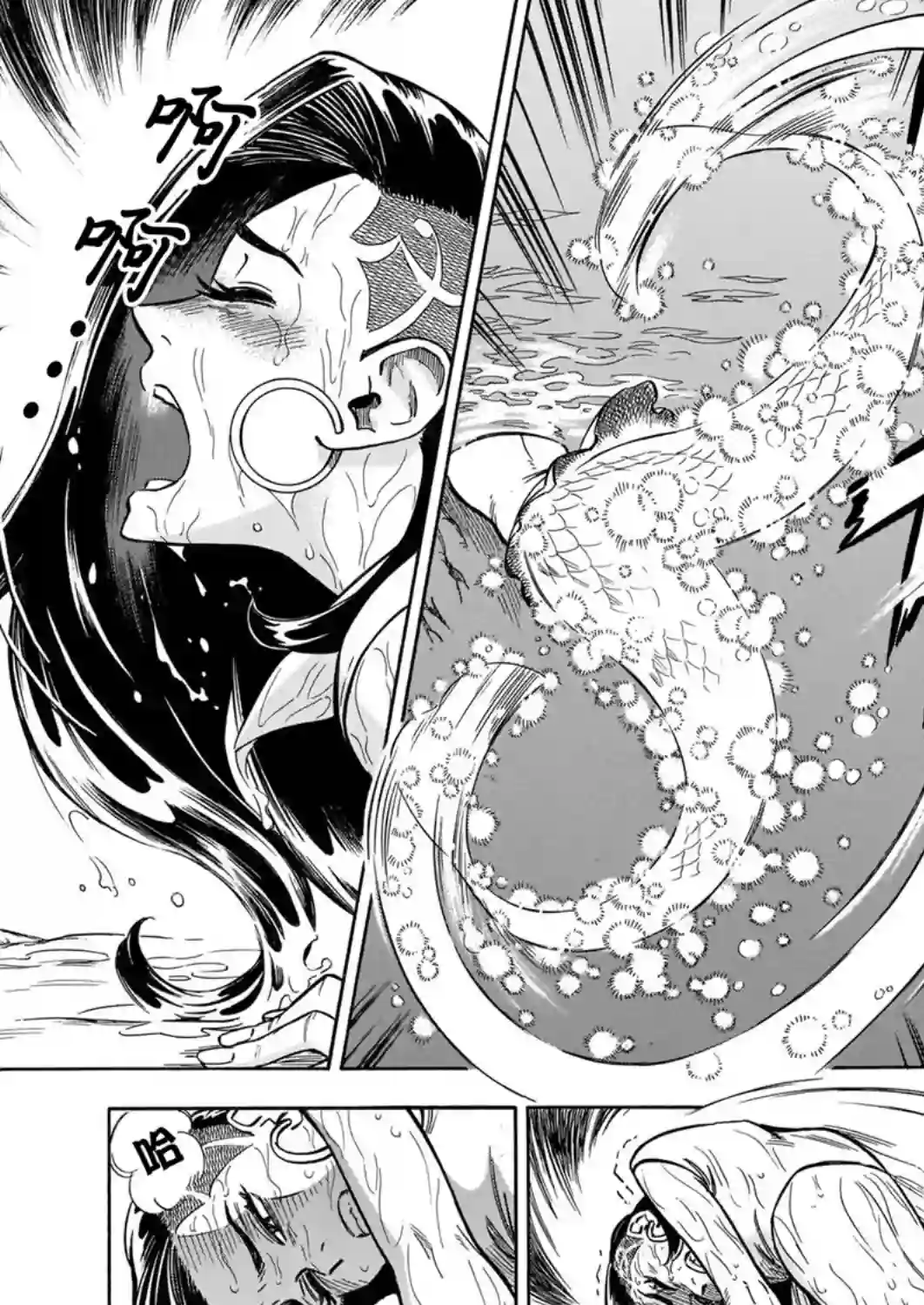 碧蓝深渊的罪人第06话