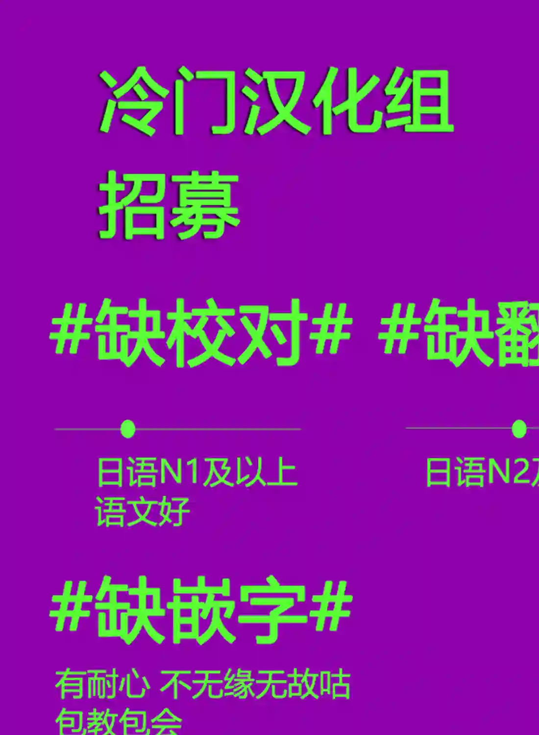 碧蓝深渊的罪人第06话